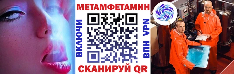 МЕГА онион  дарнет шоп  Орехово-Зуево  АМФЕТАМИН VHQ 