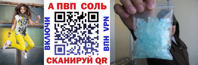A PVP СК  MEGA tor  Орехово-Зуево  где купить  