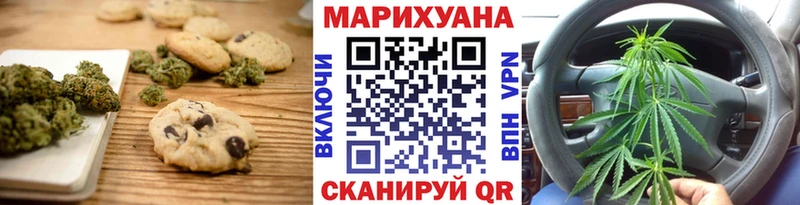 Еда ТГК марихуана OMG tor Орехово-Зуево магазин