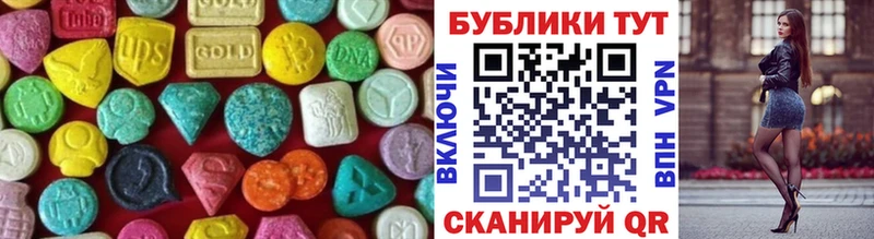 Экстази 280мг  Орехово-Зуево 