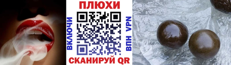 ГАШИШ хэш  Орехово-Зуево 