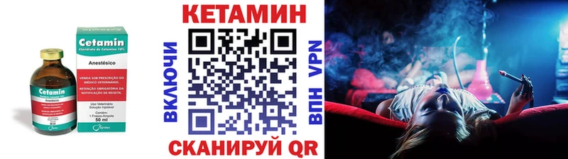 КЕТАМИН ketamine  закладки  Орехово-Зуево 
