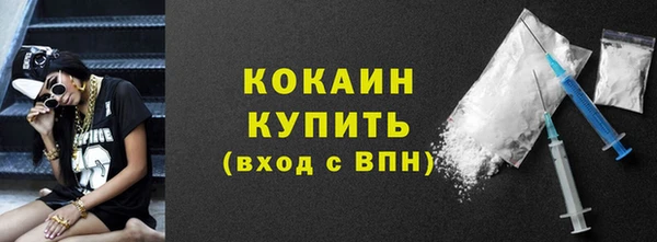 каннабис Бородино