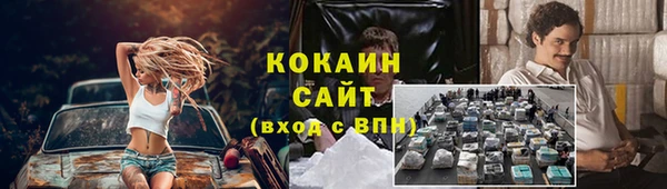 каннабис Бородино