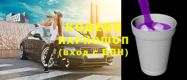 каннабис Бородино