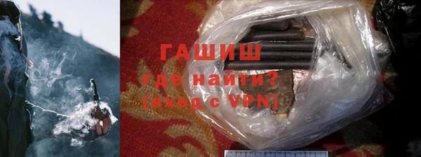 каннабис Бородино