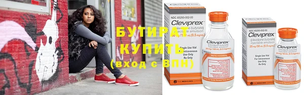 соль курить ск Бугульма