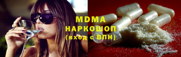 мдма Бронницы