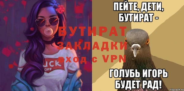 соль курить ск Бугульма