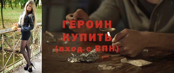 мдма Бронницы