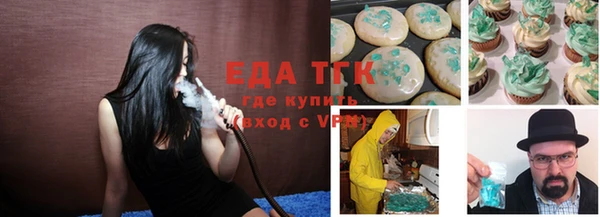 соль курить ск Мегион