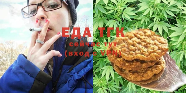 каннабис Бородино