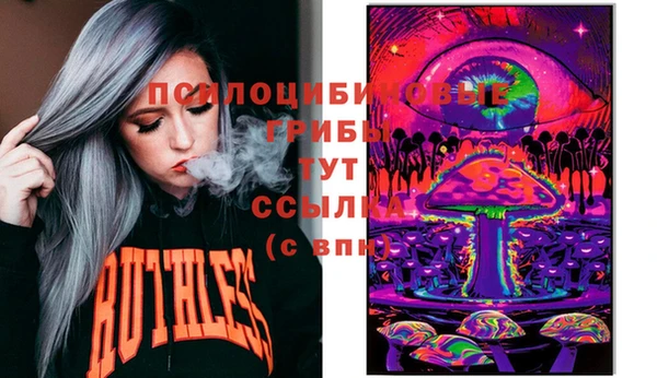 соль курить ск Бугульма
