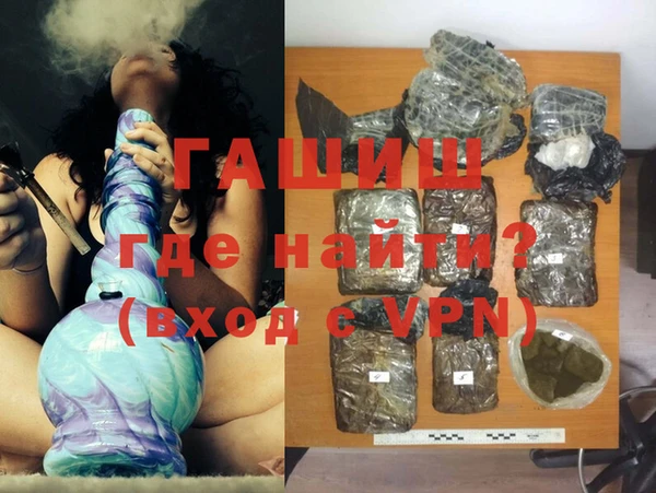 соль курить ск Бугульма