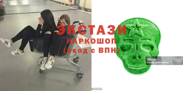 соль курить ск Верея