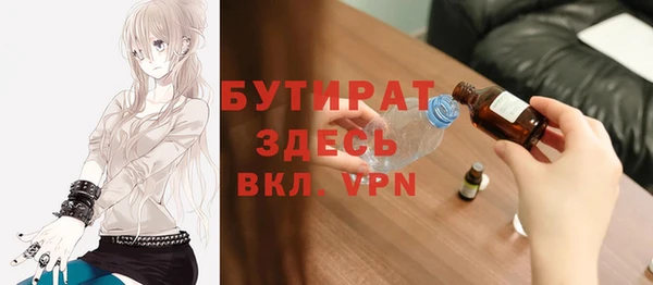 мдма Бронницы