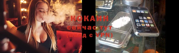 каннабис Бородино