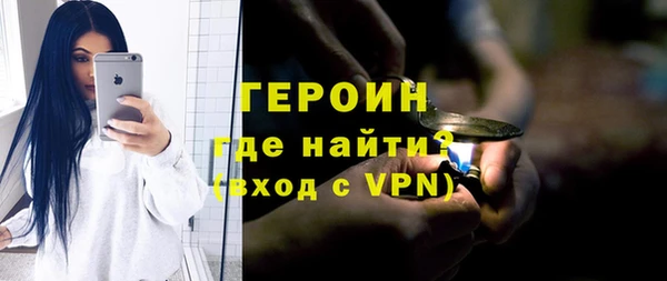 каннабис Бородино