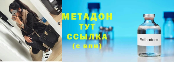 мдма Бронницы