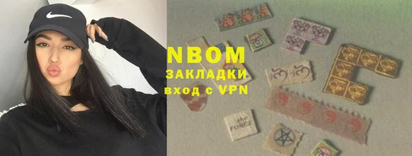 каннабис Бородино