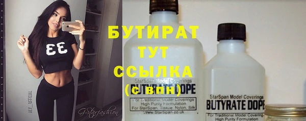 соль курить ск Бугульма