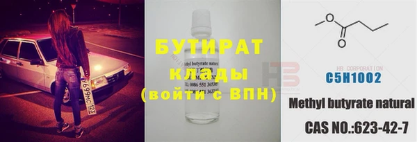 мдма Бронницы