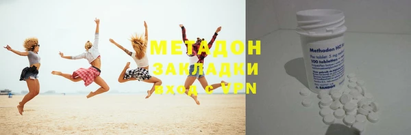 соль курить ск Бугульма