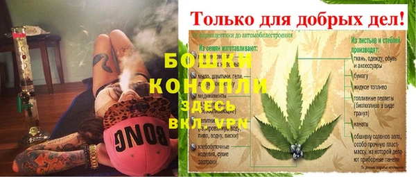 мдма Бронницы
