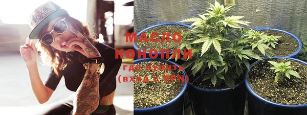соль курить ск Бугульма