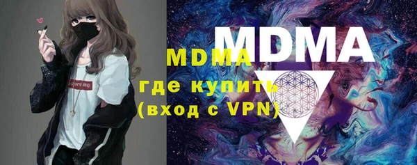 каннабис Бородино