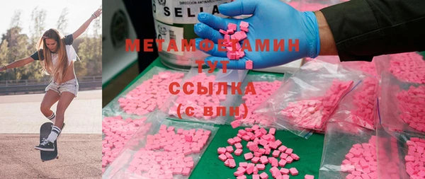 мдма Бронницы