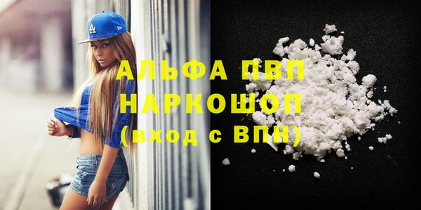 мдма Бронницы