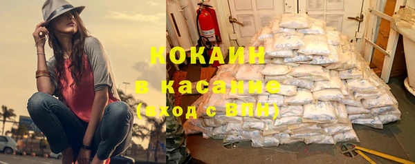 каннабис Бородино