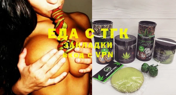 мдма Бронницы