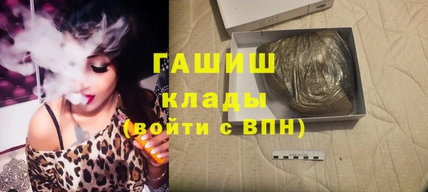 каннабис Бородино