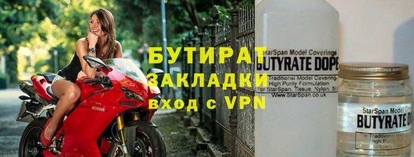 соль курить ск Мегион