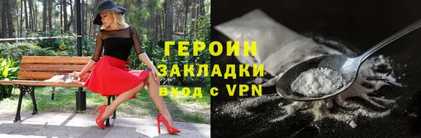 трава Верхний Тагил