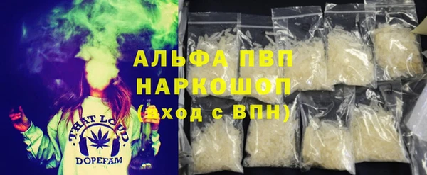 соль курить ск Бугульма