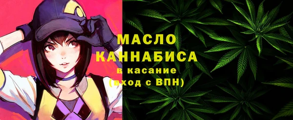 трава Верхний Тагил