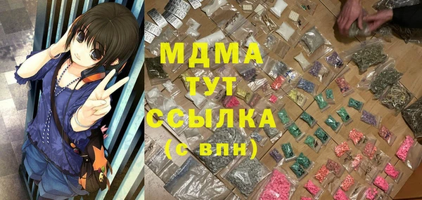 мдма Бронницы