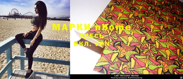 марки lsd Верхнеуральск