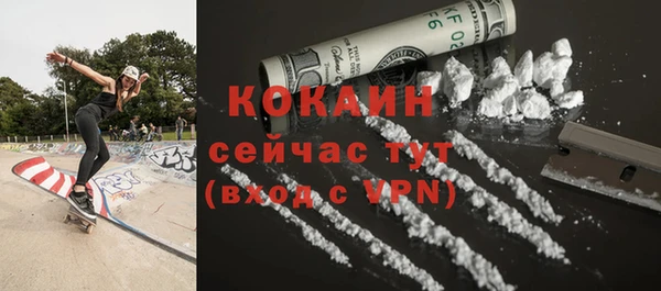 соль курить ск Бугульма