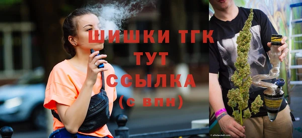 соль курить ск Бугульма