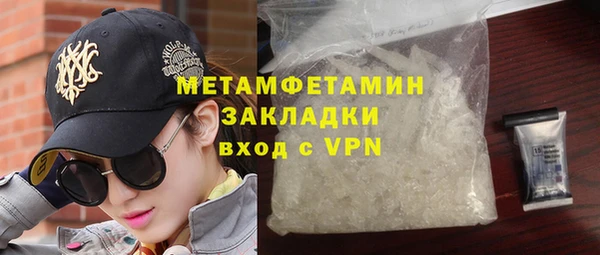 мдма Бронницы