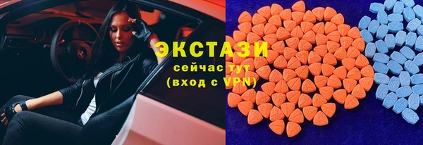 мдма Бронницы