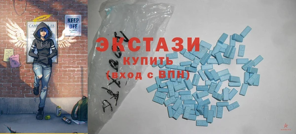 мдма Бронницы