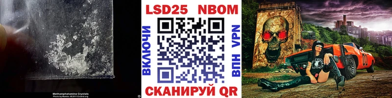 mega зеркало  Орехово-Зуево  LSD-25 экстази ecstasy  купить наркоту 