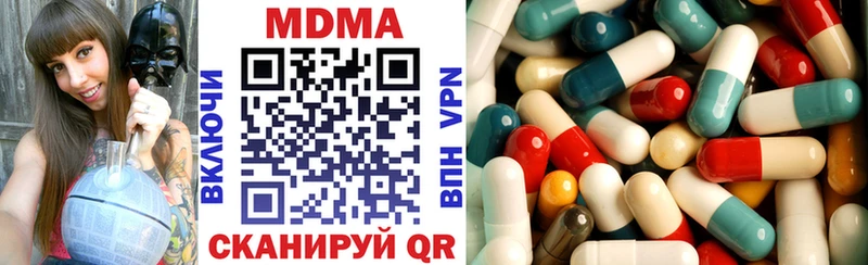 МДМА молли  кракен как войти  Орехово-Зуево 