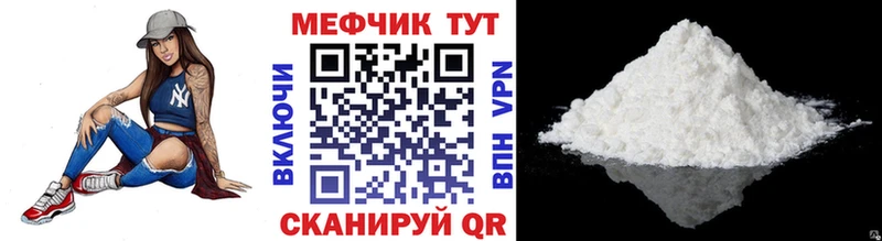 даркнет сайт  Орехово-Зуево  Мефедрон VHQ 