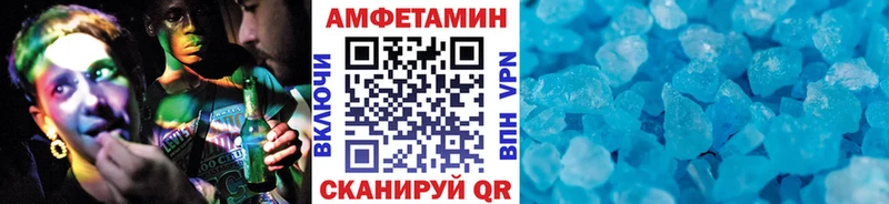 цены   Орехово-Зуево  МЕТАМФЕТАМИН винт 